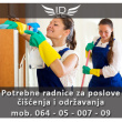 Id Company