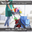 Id Company
